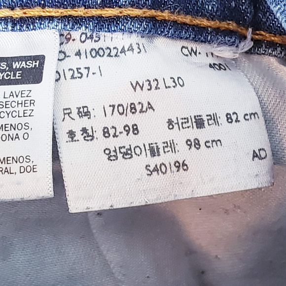 Levi's 511 distressed denim cuffed cutoff shorts - Picture 4 of 7